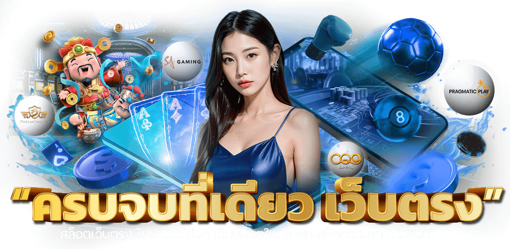 londonermacau ศูนย์รวมความบันเทิงแห่งการเดิมพัน